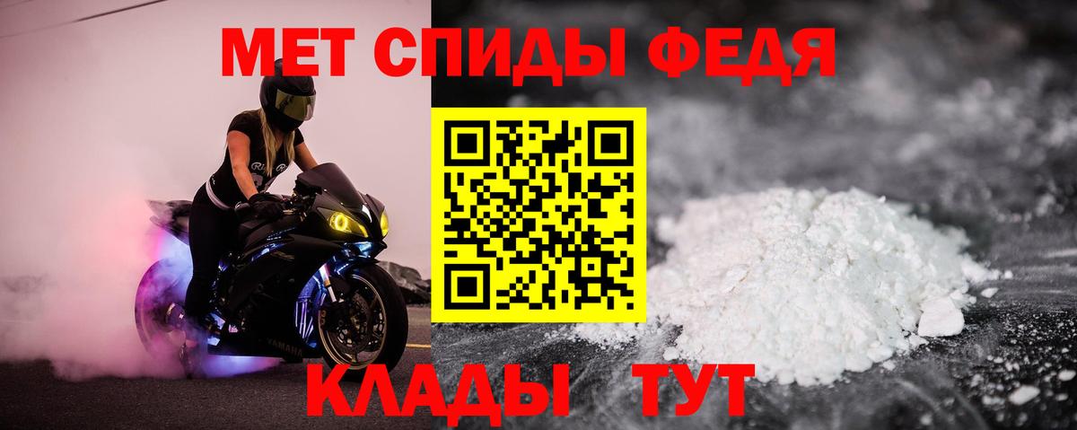 АМФЕТАМИН VHQ Касимов