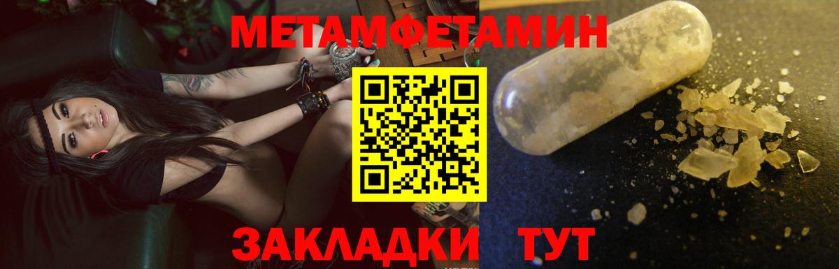 АМФЕТАМИН Premium  Вход с VPN  АМФЕТАМИН  Касимов 