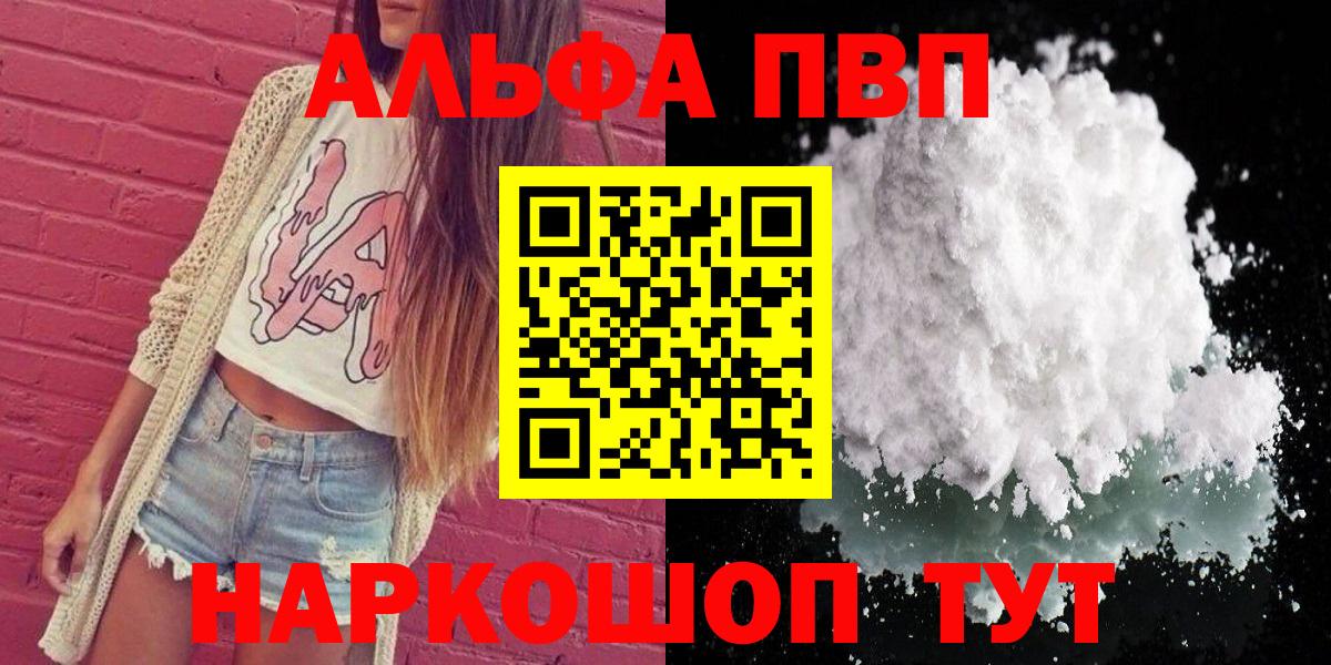 Альфа ПВП СК КРИС Касимов