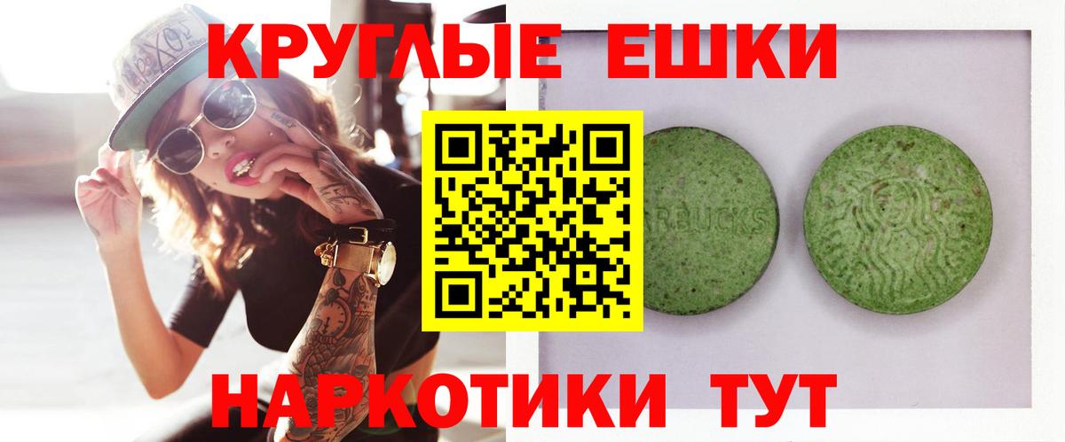 Экстази XTC  Вход с VPN  Касимов  ЭКСТАЗИ бентли 