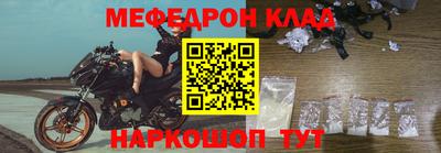 эйфоретик Краснокаменск