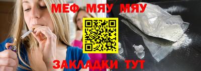 марихуана Краснознаменск