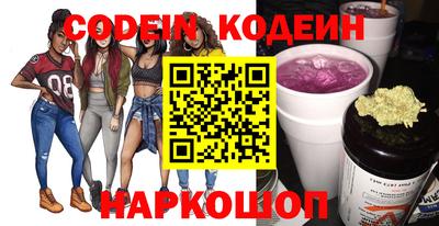 спайс Краснодар