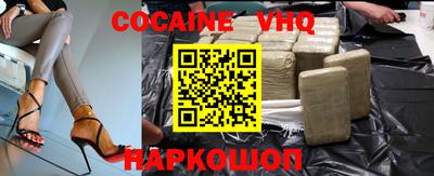 эйфоретик Краснокаменск