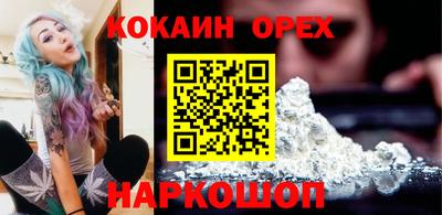 эйфоретик Краснокаменск
