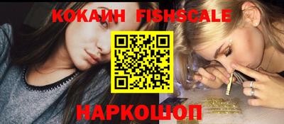 эйфоретик Краснокаменск