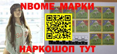 эйфоретик Краснокаменск