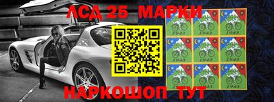 марихуана Краснознаменск