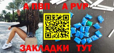 эйфоретик Краснокаменск