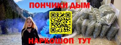 эйфоретик Краснокаменск