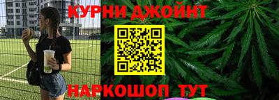 марихуана Краснознаменск
