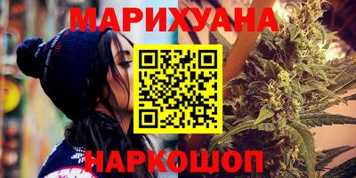 спайс Краснодар