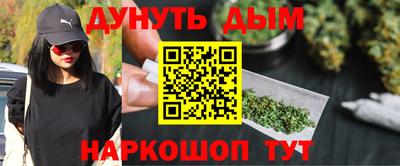 спайс Краснодар