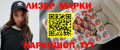 марихуана Краснознаменск