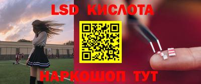 марихуана Краснознаменск