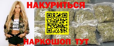 спайс Краснодар