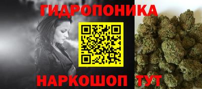 спайс Краснодар