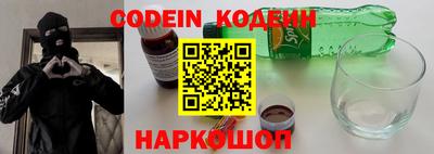 спайс Краснодар