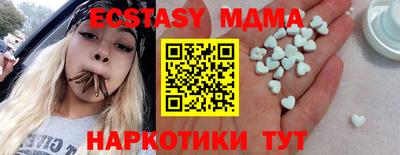марихуана Краснознаменск