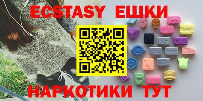 спайс Краснодар