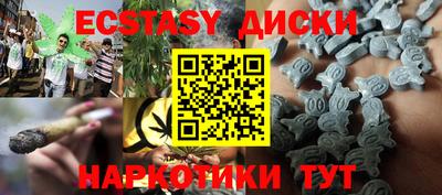 кокаин колумбия Славянск-на-Кубани