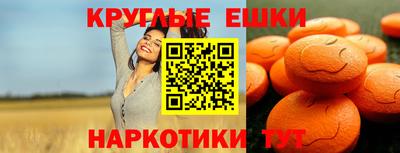 спайс Краснодар
