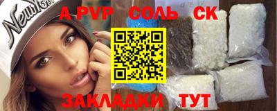 марихуана Краснознаменск