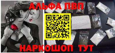 эйфоретик Краснокаменск
