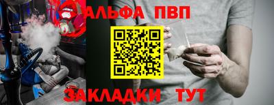 эйфоретик Краснокаменск