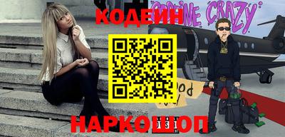 спайс Краснодар