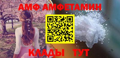 эйфоретик Краснокаменск