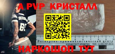 эйфоретик Краснокаменск