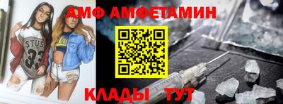 эйфоретик Краснокаменск