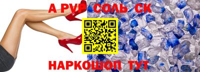 марихуана Краснознаменск