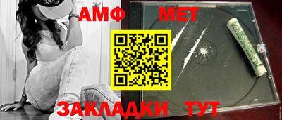 эйфоретик Краснокаменск