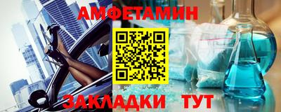 спайс Краснодар