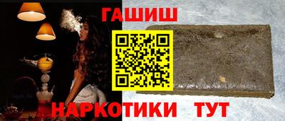 спайс Краснодар