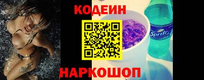гашишное масло Славгород