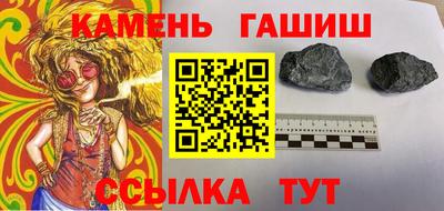 спайс Краснодар