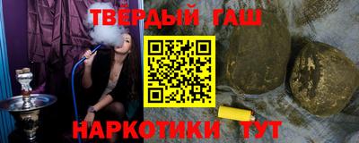 спайс Краснодар