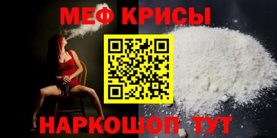 спайс Краснодар
