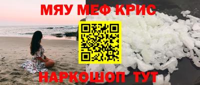 марихуана Краснознаменск