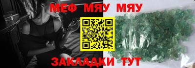 марихуана Краснознаменск