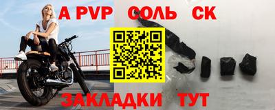 спайс Краснодар
