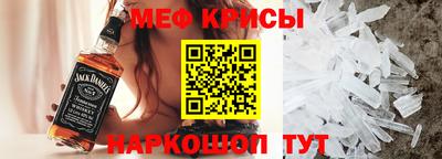 спайс Краснодар