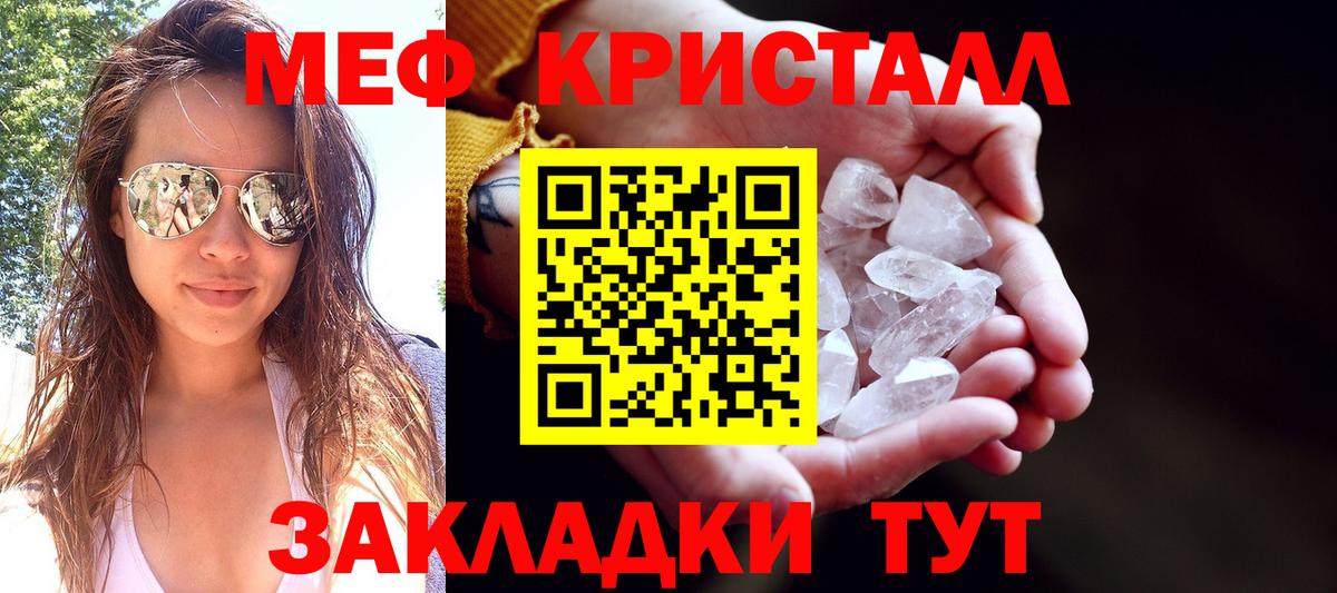Касимов  Мефедрон мука  Вход с VPN  Меф  Мефедрон мяу мяу 