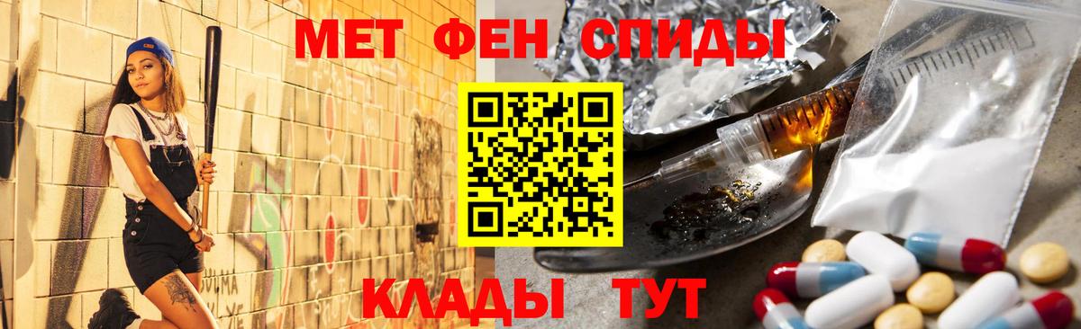Метамфетамин витя Касимов