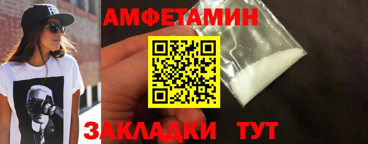 Касимов  Первитин Декстрометамфетамин 99.9%  Вход с VPN 