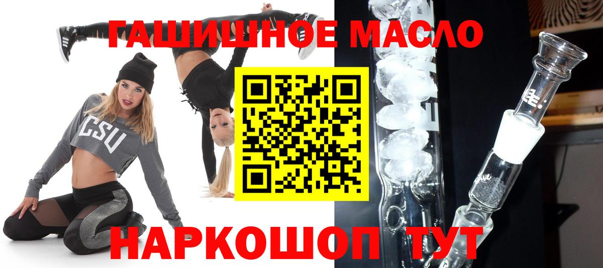 Cocaine  Гашиш  Касимов  ГАШИШ  МЕФ кристаллы  Вход с VPN 