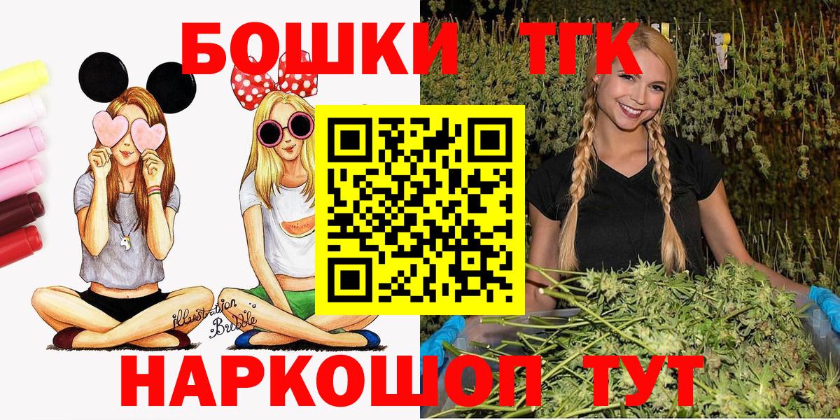 Конопля THC 21%  Каннабис семена  Каннабис OG Kush  Вход с VPN  Касимов 